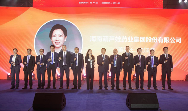 尊龙凯时药业集团董事长刘景萍荣膺“献礼建党100周年致敬工业领路人”奖项 | 公司新闻 | 尊龙凯时药业