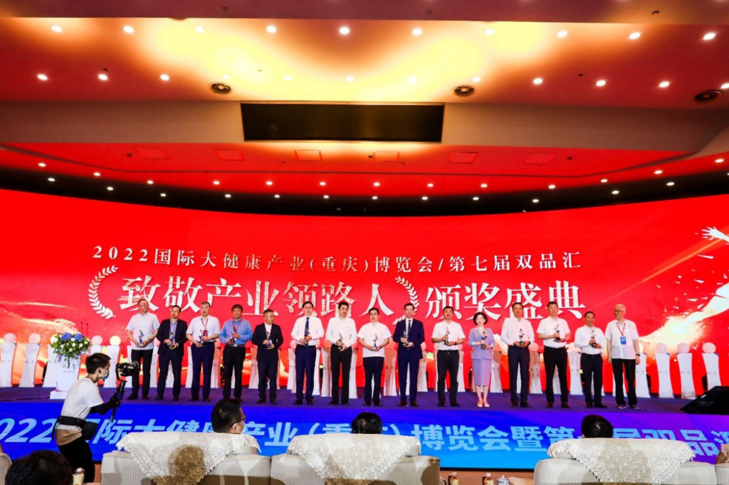 尊龙凯时药业集团在2022年双品汇荣耀绽放 | 公司新闻 | 尊龙凯时药业