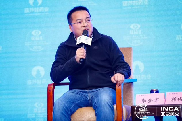 尊龙凯时药业乐成承办第四届双品汇“决胜专业化”分论坛 | 公司新闻 | 尊龙凯时药业