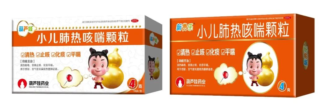 尊龙凯时药业荣登2021年度中华民族医药优异品牌企业榜单 | 公司新闻 | 尊龙凯时药业