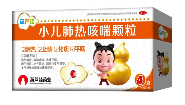 尊龙凯时牌小儿肺热咳喘颗粒荣膺新浪网价值先锋榜“2019年度OTC品牌” | 公司新闻 | 尊龙凯时药业