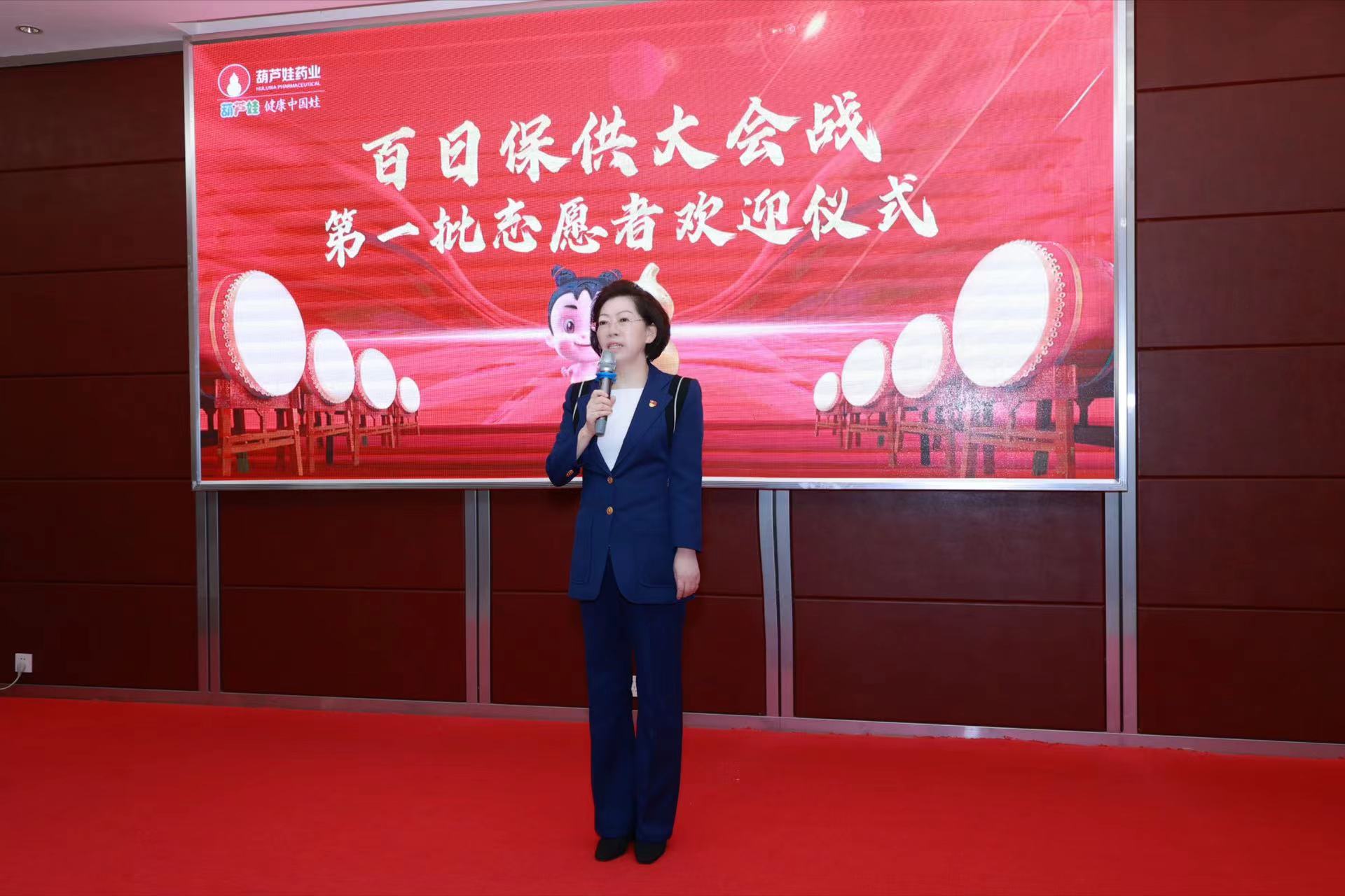尊龙凯时药业举行“百日保供大会战”第一批自愿者接待仪式 | 公司新闻 | 尊龙凯时药业