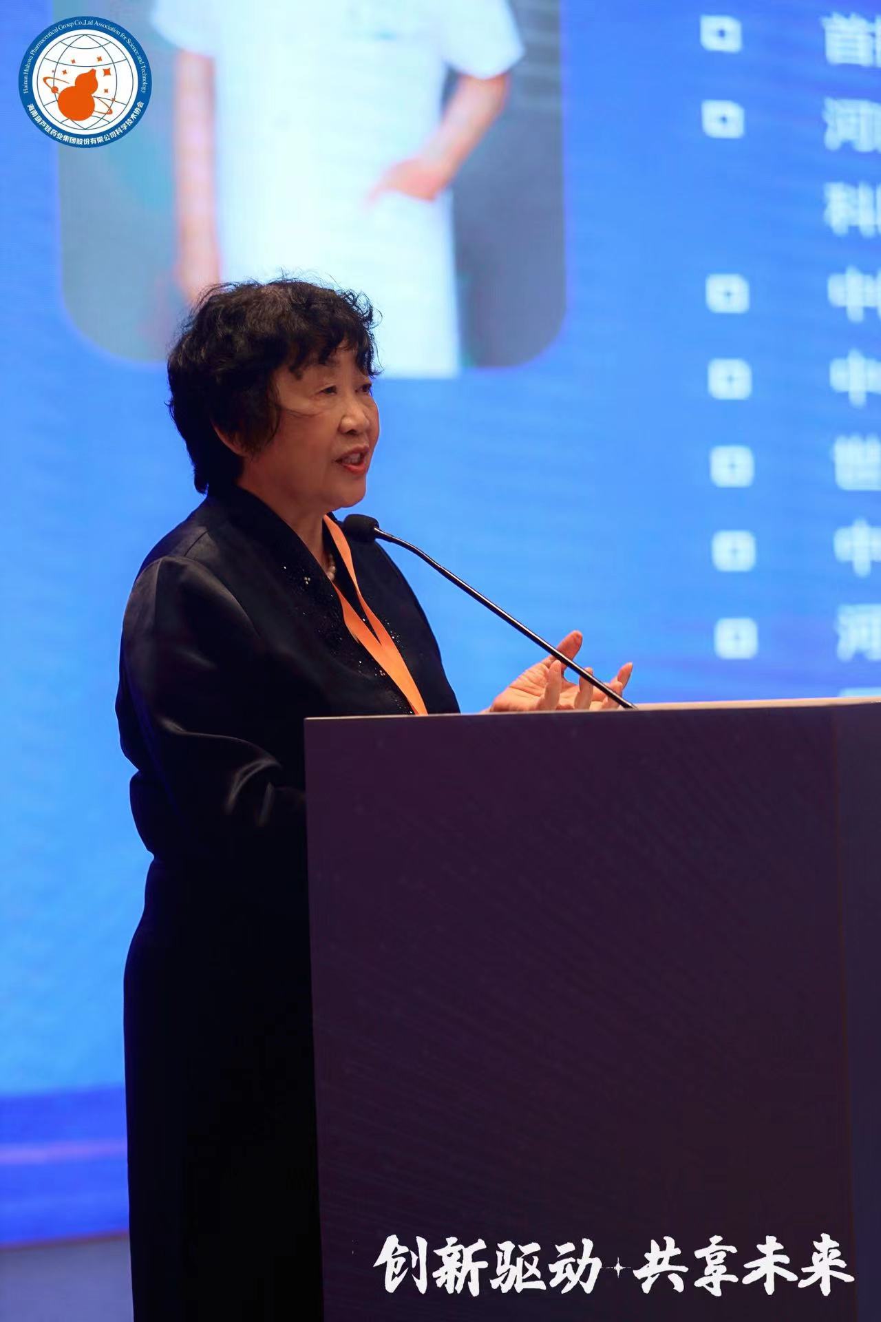 2023“立异驱动·共享未来”科技论坛暨首届尊龙凯时科协年会顺遂举行 | 公司新闻 | 尊龙凯时药业