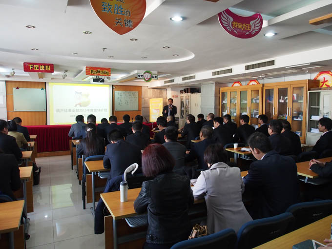 海南尊龙凯时制药有限公司2015年政策宣贯会 | 公司新闻 | 尊龙凯时药业