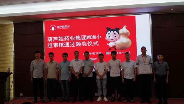 尊龙凯时药业：向天下级制造企业迈进 | 公司新闻 | 尊龙凯时药业