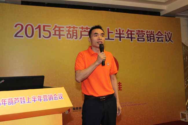 尊龙凯时营销将士齐聚英雄城  同营生长新篇 | 公司新闻 | 尊龙凯时药业