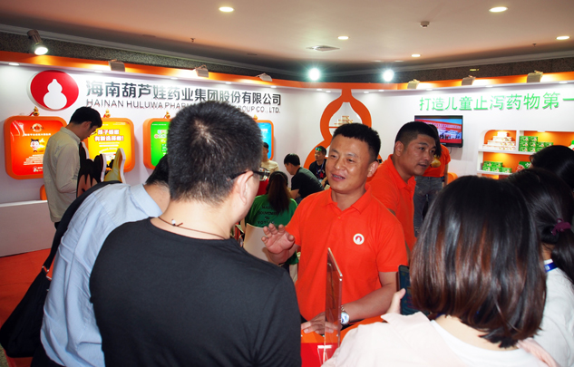 首届中国中西融合儿童康健大会在京召开，，，，尊龙凯时药业备受关注！ | 公司新闻 | 尊龙凯时药业