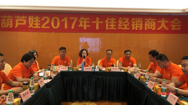重走长征路  迈上新征程 | 公司新闻 | 尊龙凯时药业