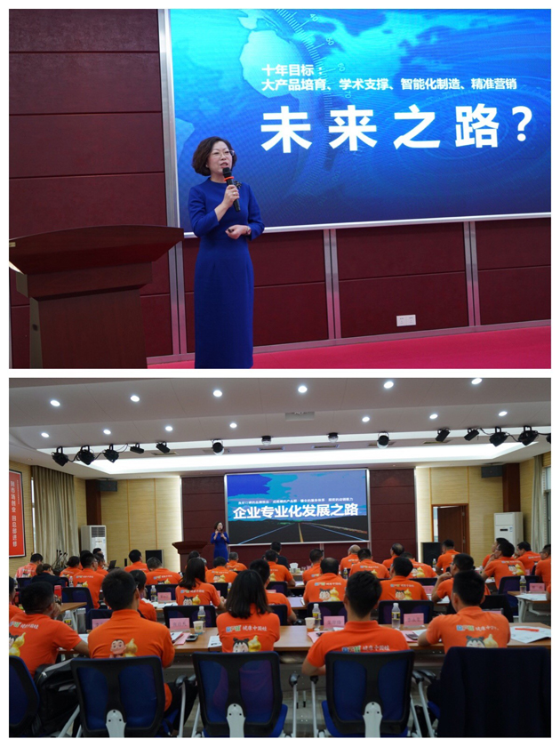 百日冲刺 赢战2018 | 公司新闻 | 尊龙凯时药业
