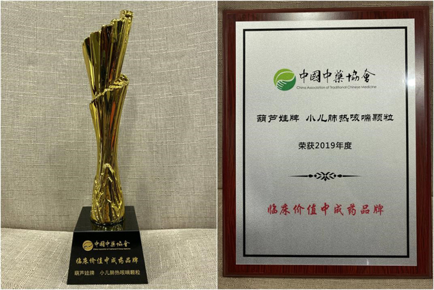 传承经典名方  铸就中药精品 | 公司新闻 | 尊龙凯时药业