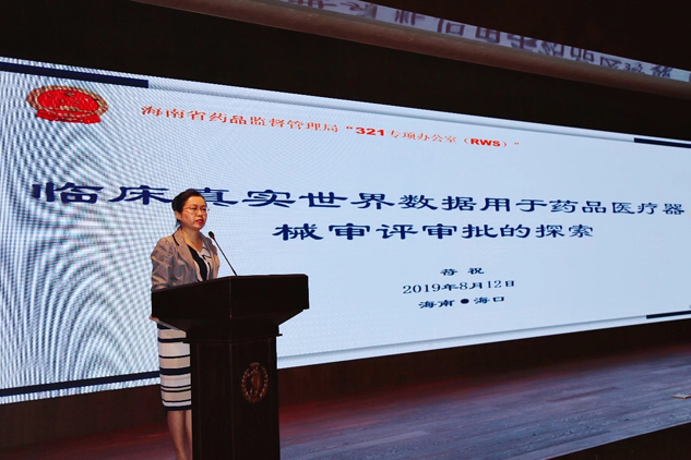 同谋新高地，，，，共享新机缘 | 公司新闻 | 尊龙凯时药业