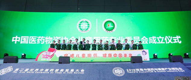 包管儿童用药 康健中国未来 | 公司新闻 | 尊龙凯时药业