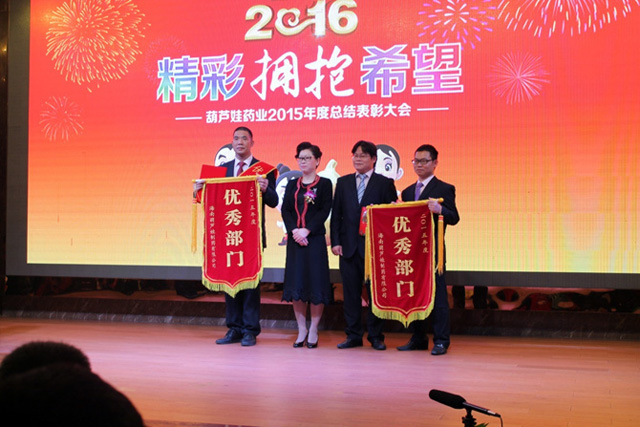 精彩拥抱希望 | 公司新闻 | 尊龙凯时药业