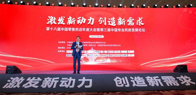尊龙凯时药业：以工商品牌共建拓市。。。。。。，，，，以专业康健效劳赢未来 | 公司新闻 | 尊龙凯时药业