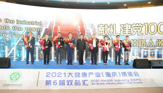 尊龙凯时药业集团董事长刘景萍荣膺“献礼建党100周年致敬工业领路人”奖项 | 公司新闻 | 尊龙凯时药业