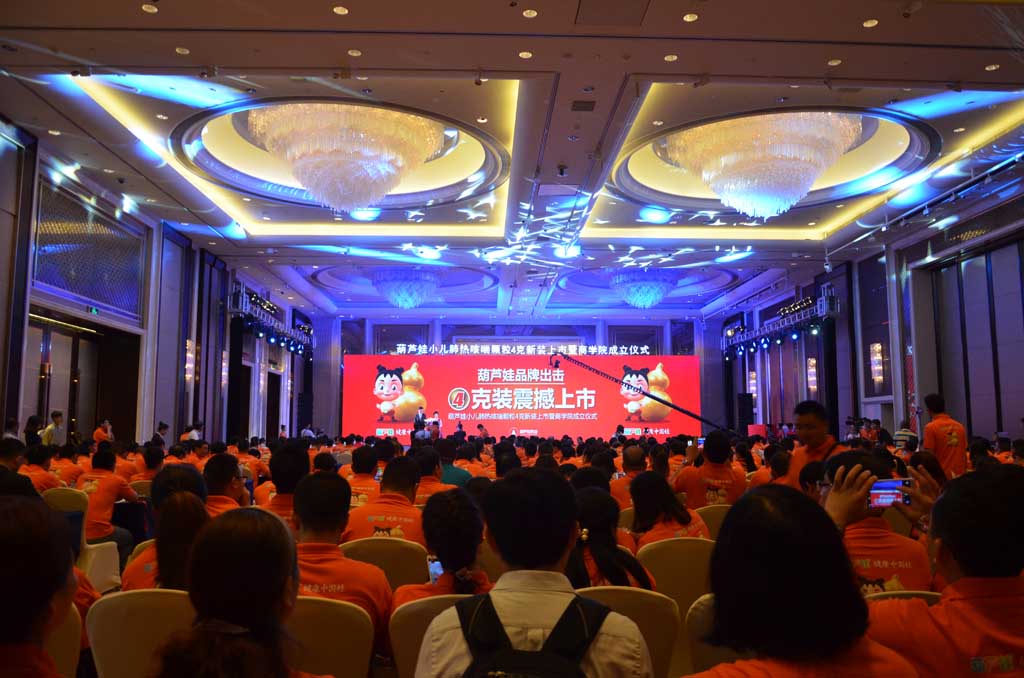 品牌出击尊龙凯时小儿肺热咳喘颗粒4克新装震撼上市 | 公司新闻 | 尊龙凯时药业