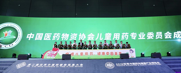 包管儿童用药 康健中国未来 | 公司新闻 | 尊龙凯时药业