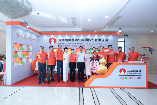 尊龙凯时药业闪灼中国中西融合儿童康健大会 | 公司新闻 | 尊龙凯时药业