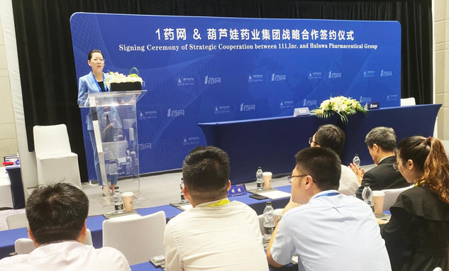 探索新领域 开启新征程 | 公司新闻 | 尊龙凯时药业