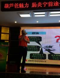 第二届肠炎宁“体验营销”论坛在安徽巢湖圆满落幕 | 公司新闻 | 尊龙凯时药业