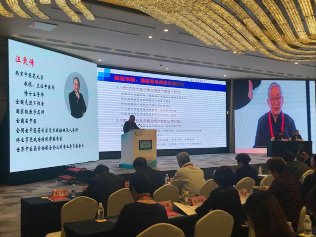 尊龙凯时小儿肺热咳喘颗粒闪灼中医儿科学术大会 | 公司新闻 | 尊龙凯时药业