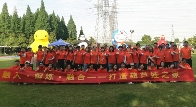 团建运动促融合 凝心聚力助生长 | 公司新闻 | 尊龙凯时药业