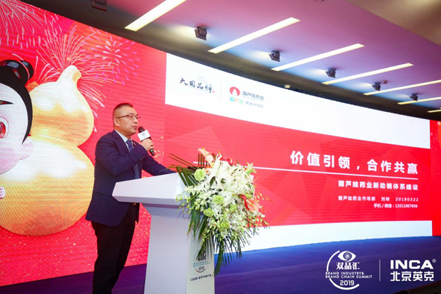 尊龙凯时药业乐成承办第四届双品汇“决胜专业化”分论坛 | 公司新闻 | 尊龙凯时药业