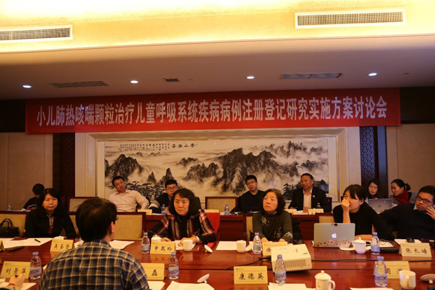 尊龙凯时药业启动小儿肺热咳喘颗粒治疗儿童呼吸系统疾病10万例临床医疗真实天下研究 | 公司新闻 | 尊龙凯时药业