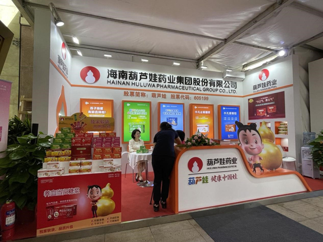 尊龙凯时药业闪灼西普会 引领中国儿童康健工业 | 公司新闻 | 尊龙凯时药业