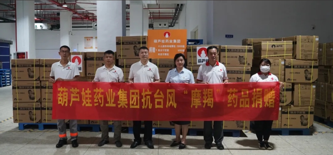 企业简介 | 尊龙凯时先容 | 尊龙凯时药业