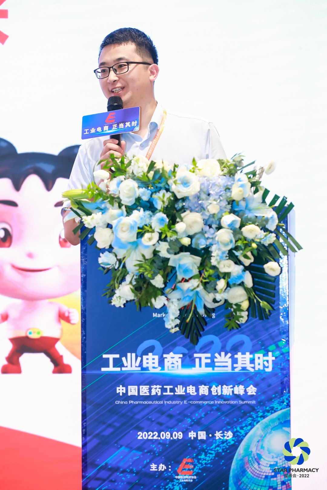 荣耀回首：属于尊龙凯时的“星辰”时刻 | 公司新闻 | 尊龙凯时药业