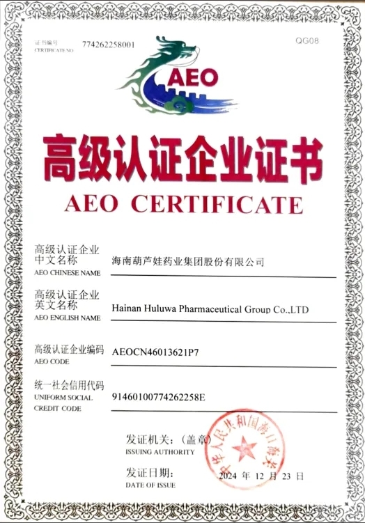 企业简介 | 尊龙凯时先容 | 尊龙凯时药业
