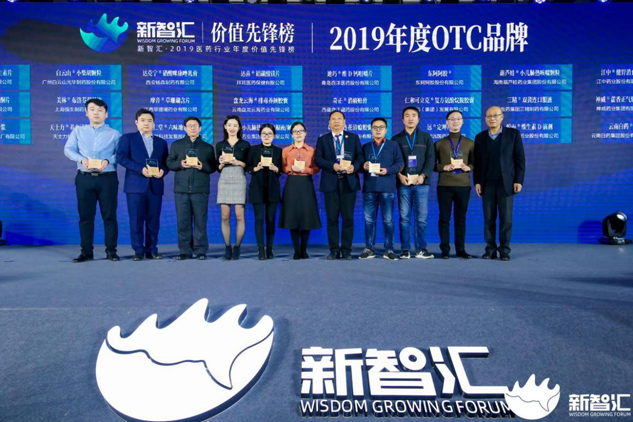 尊龙凯时牌小儿肺热咳喘颗粒荣膺新浪网价值先锋榜“2019年度OTC品牌” | 公司新闻 | 尊龙凯时药业