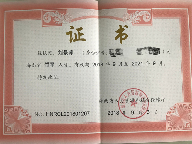 尊龙凯时药业：喜报频传 喜事连连 | 公司新闻 | 尊龙凯时药业