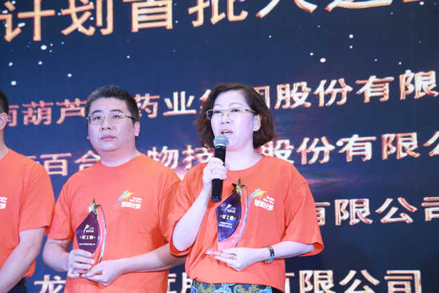 尊龙凯时药业入选中国医药物资协会“双星妄想” | 公司新闻 | 尊龙凯时药业