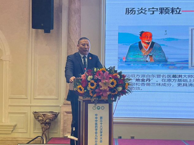 刘景萍董事长在中华中医药学会儿科学术大会上与天下儿科同志共话儿童康健 | 公司新闻 | 尊龙凯时药业