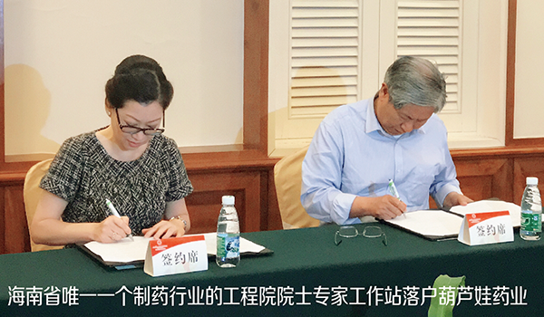 企业简介 | 尊龙凯时先容 | 尊龙凯时药业