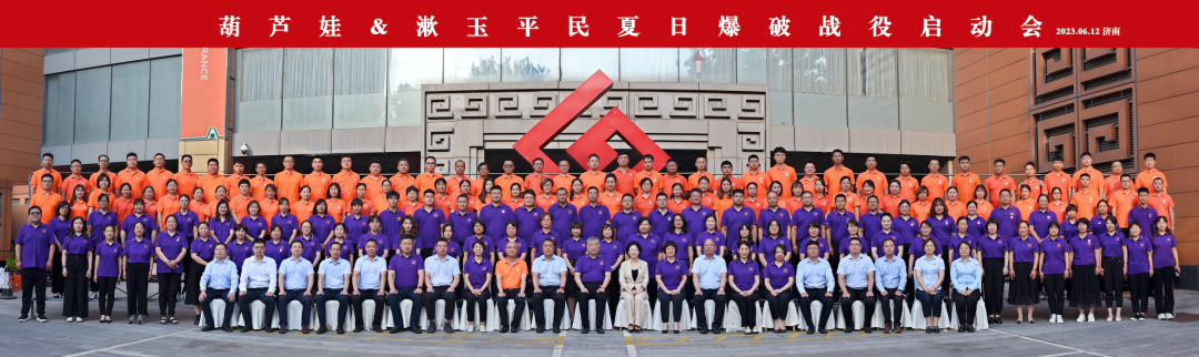 品牌共建 专业赋能｜尊龙凯时&amp;漱玉平民夏日爆破战争周全打响，，，，，，天下联动！ | 公司新闻 | 尊龙凯时药业