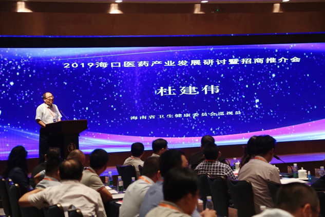 同谋新高地，，，，共享新机缘 | 公司新闻 | 尊龙凯时药业