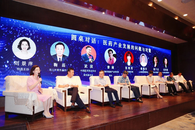 同谋新高地，，，，共享新机缘 | 公司新闻 | 尊龙凯时药业