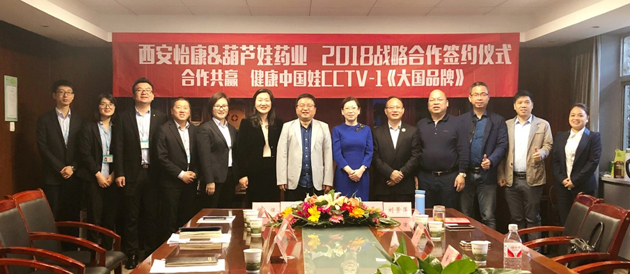 相助共赢 康健中国娃 | 公司新闻 | 尊龙凯时药业