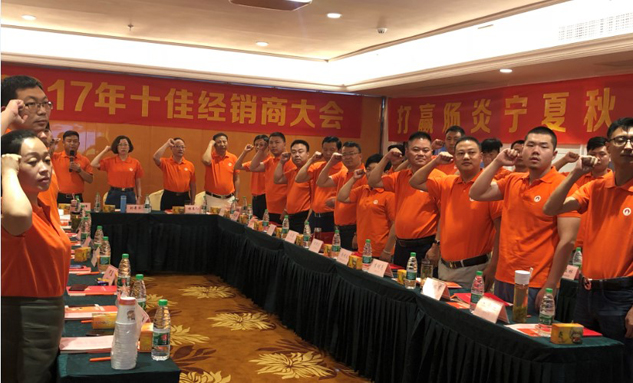 重走长征路  迈上新征程 | 公司新闻 | 尊龙凯时药业