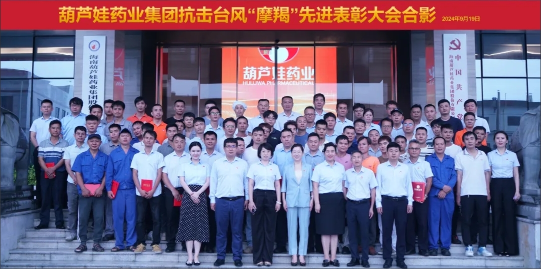 企业简介 | 尊龙凯时先容 | 尊龙凯时药业