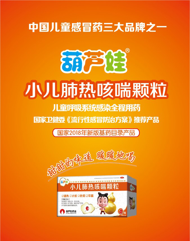传承经典名方  铸就中药精品 | 公司新闻 | 尊龙凯时药业