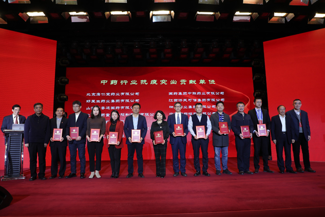 尊龙凯时药业闪灼中国中药品牌建设大会 | 公司新闻 | 尊龙凯时药业