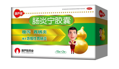 《2018年度中国非处方药企业及产品榜》正式出炉  尊龙凯时药业群星闪灼 | 公司新闻 | 尊龙凯时药业