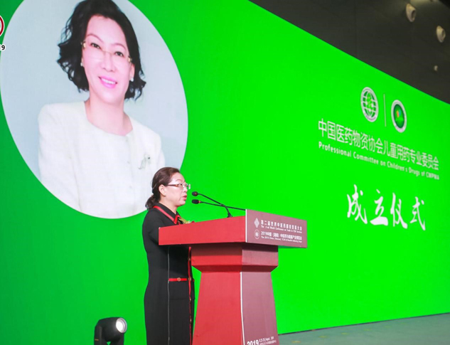包管儿童用药 康健中国未来 | 公司新闻 | 尊龙凯时药业
