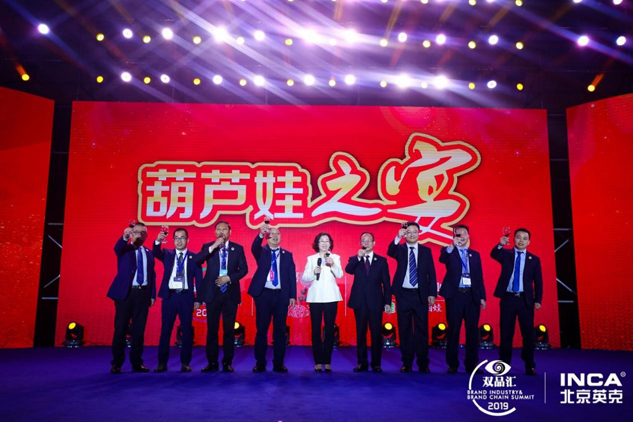 尊龙凯时百亿工程之肠炎宁颗粒战略宣布会 | 公司新闻 | 尊龙凯时药业