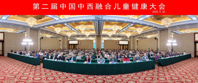 尊龙凯时药业闪灼中国中西融合儿童康健大会 | 公司新闻 | 尊龙凯时药业