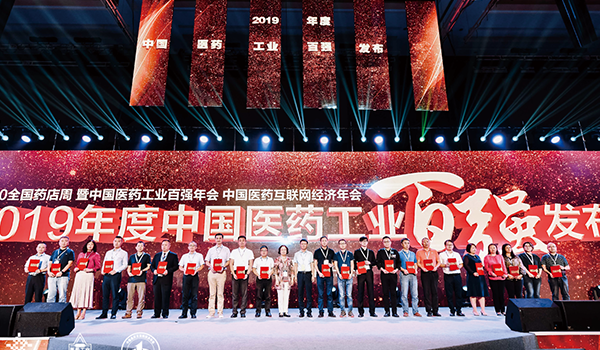 企业简介 | 尊龙凯时先容 | 尊龙凯时药业